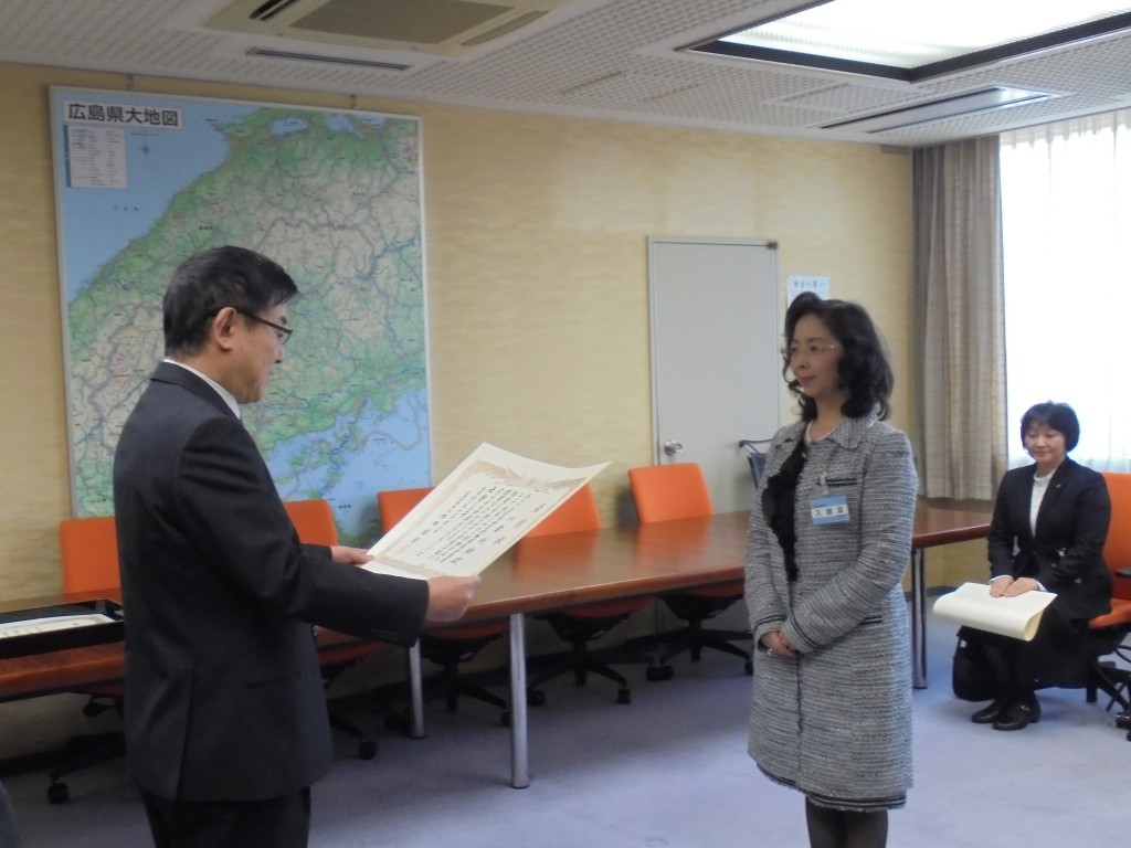 《本社発》広島労働局長より表彰を受けました! ひろしま管財株式会社