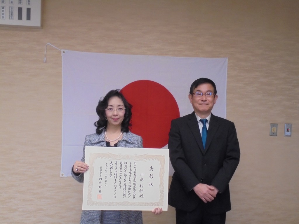 《本社発》広島労働局長より表彰を受けました! ひろしま管財株式会社